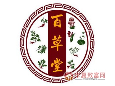 百草堂大药房加盟